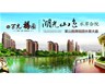 我公司榮膺2010年煙臺市房地產3A企業(yè)
